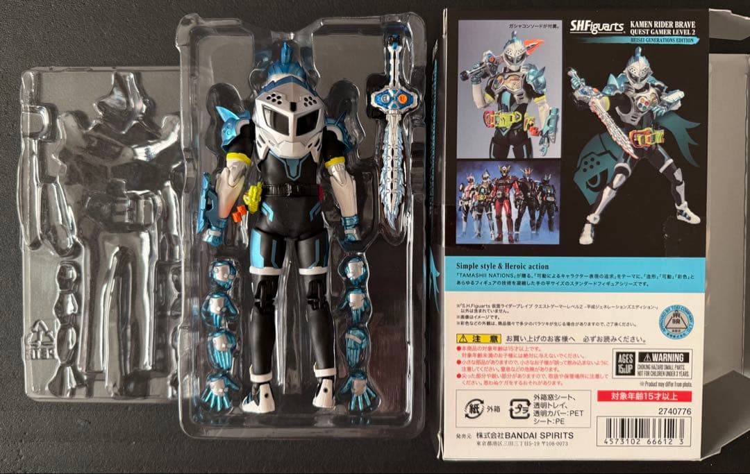 S.H.Figuarts 仮面ライダー エグゼイド　ゲンム　ブレイブ　まとめ売り