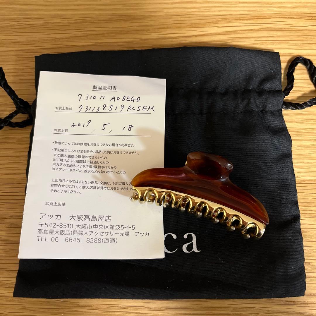 Accra ブラウン ヘアクリップ