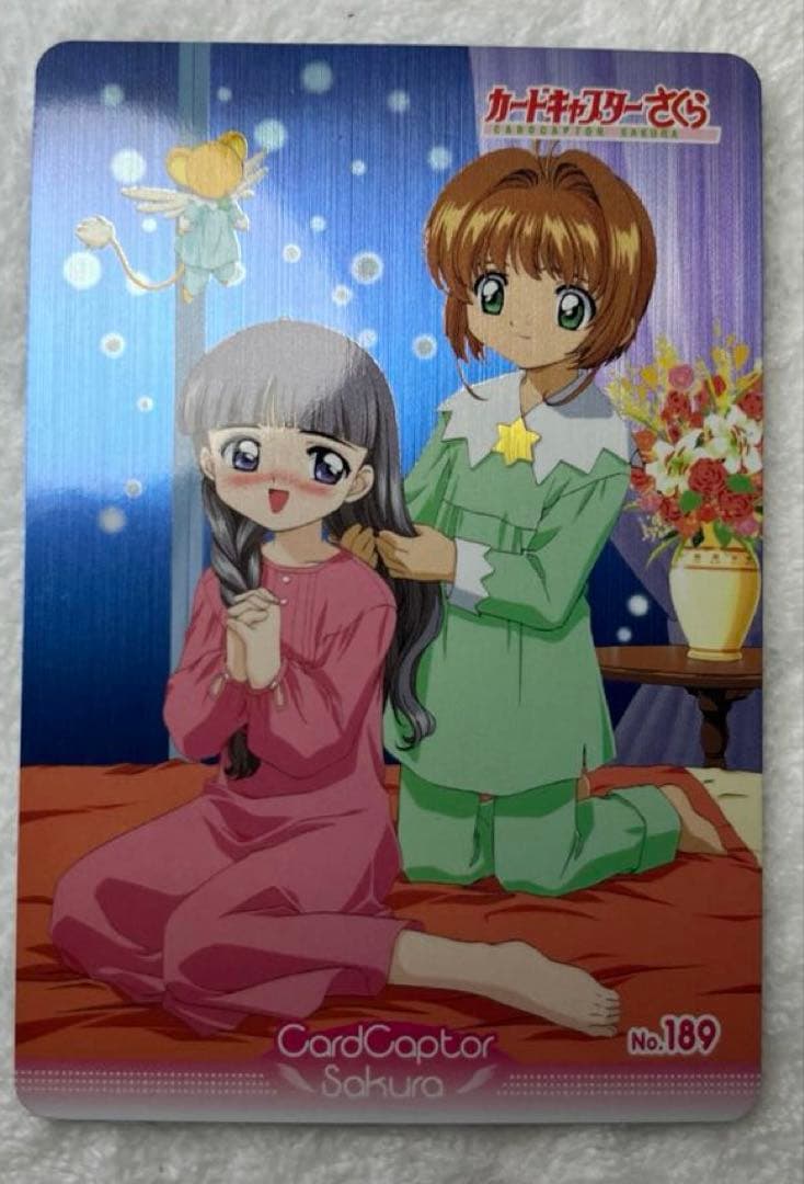 アマダ　カードキャプターさくら　PPカード No.