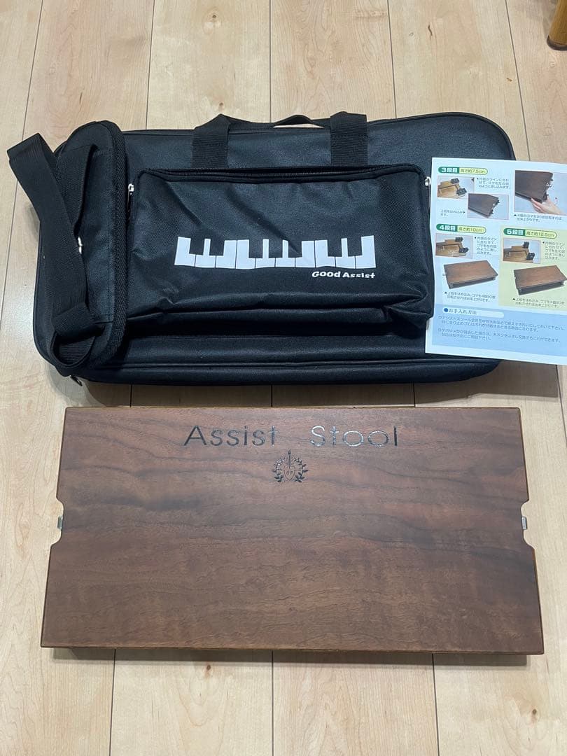吉澤 日本製　ピアノ足台　アシストスツール ペダル用補助台 バッグ　美品