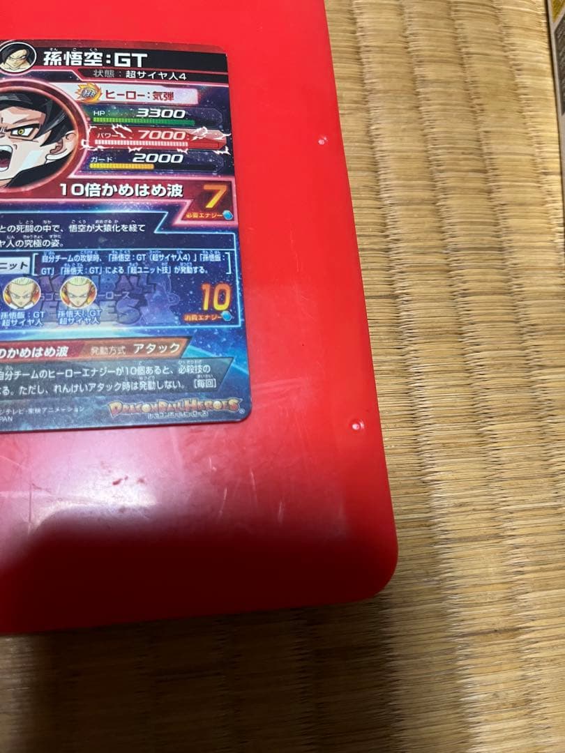 ドラゴンボールヒーローズBM11-SEC3 孫悟空 HG5-SEC 孫悟空:GT