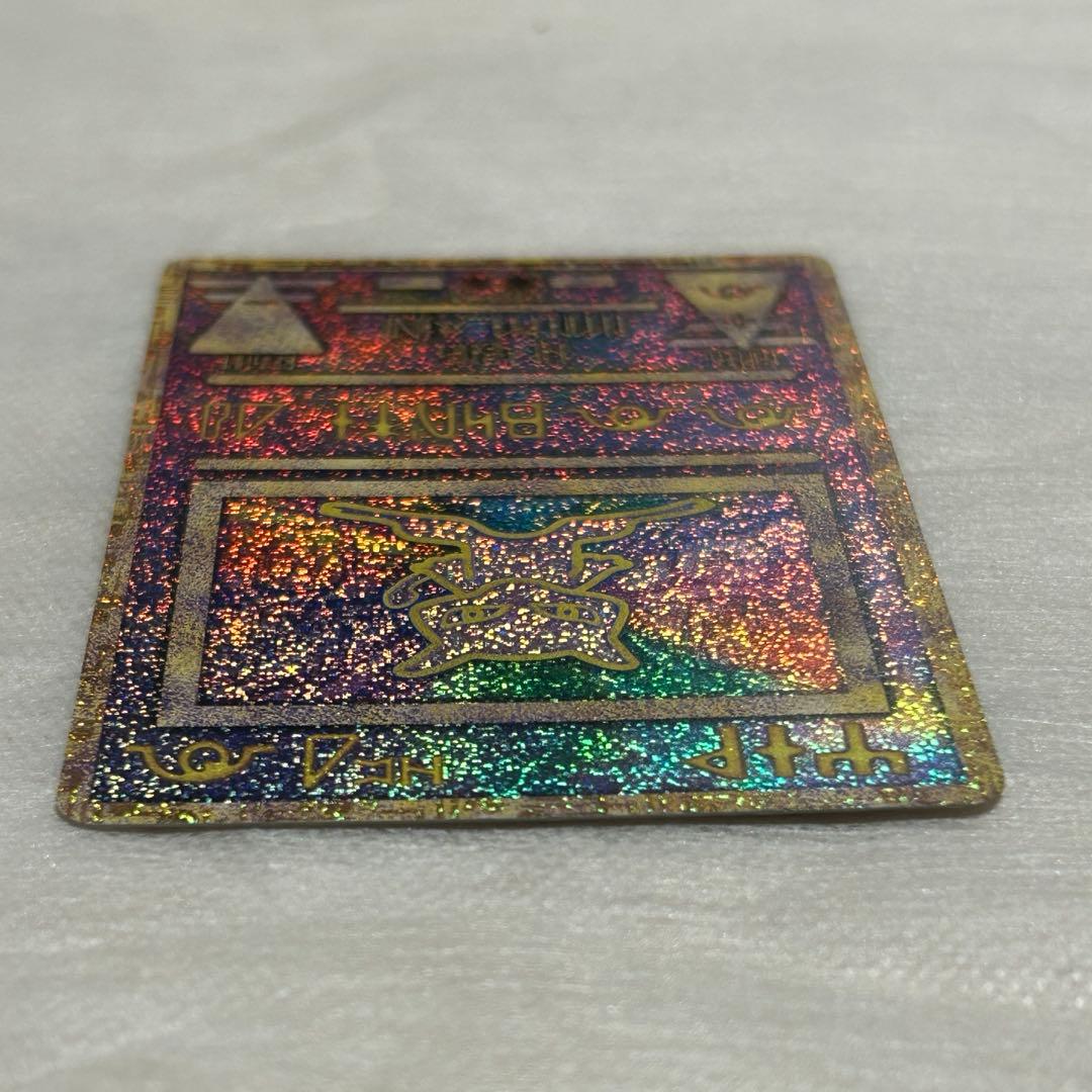 Ancient Mew Error Version “Nintedo”古代ミュウ