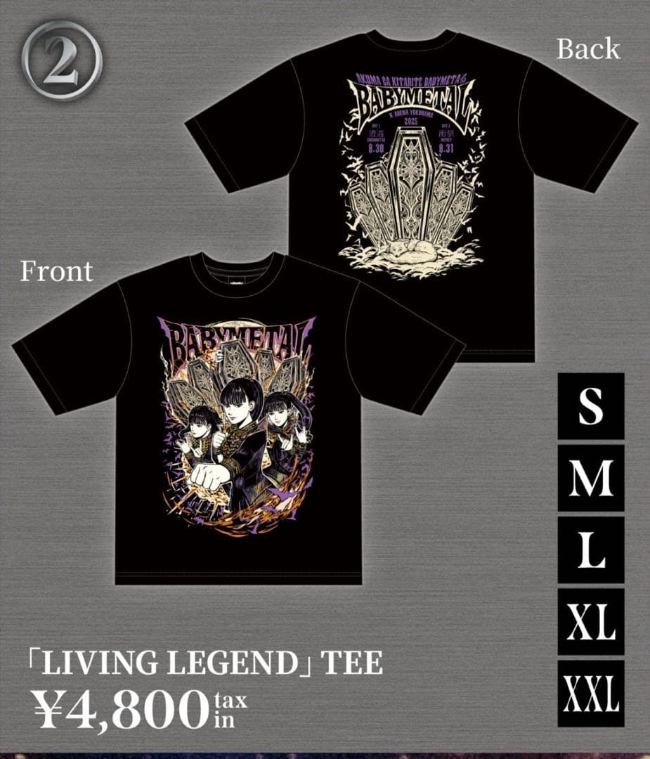 【未開封】BABYL「LIVING LEGEND」Tシャツ XL