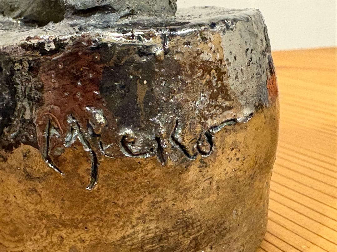 結城美栄子 陶人形 少年像 女優 人形作家 陶芸家