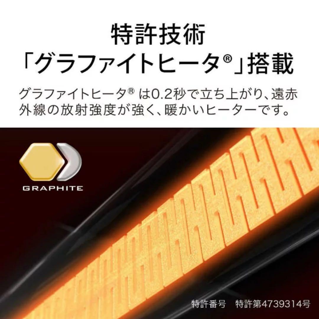 新品 2025年製 アラジン 遠赤グラファイトヒーター AEH-G409N(G)