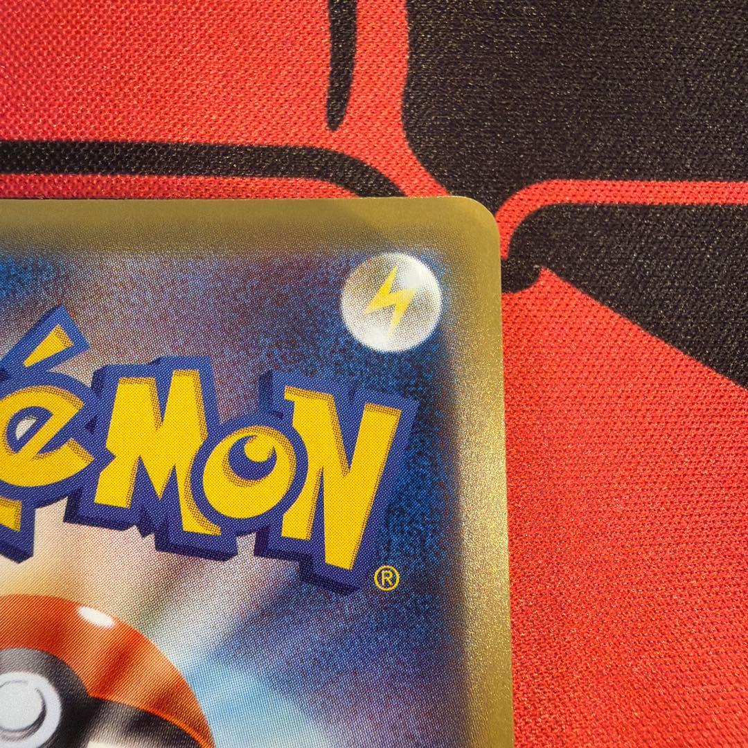 リザードンEX SR CP6 20th Anniversary 090/087