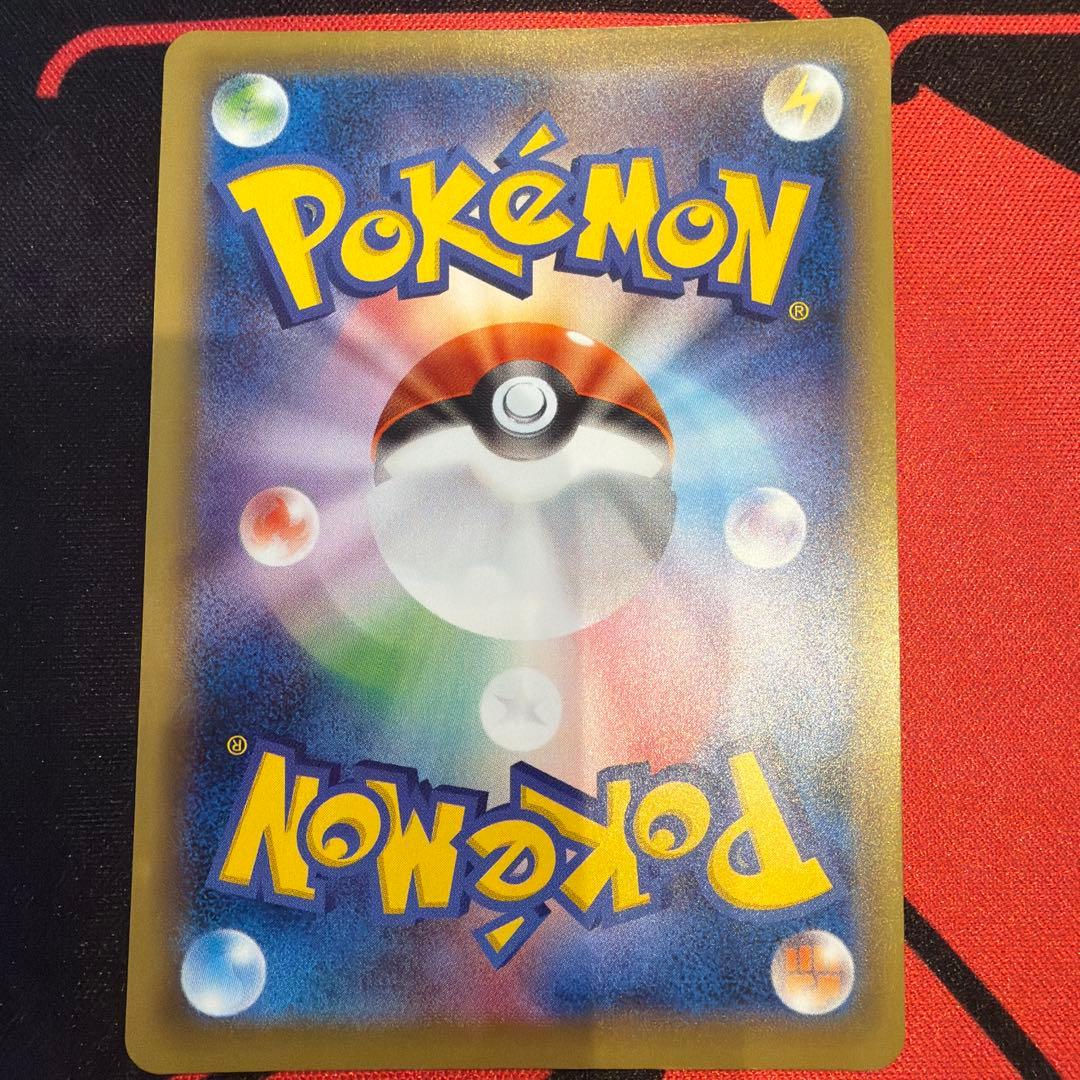 リザードンEX SR CP6 20th Anniversary 090/087