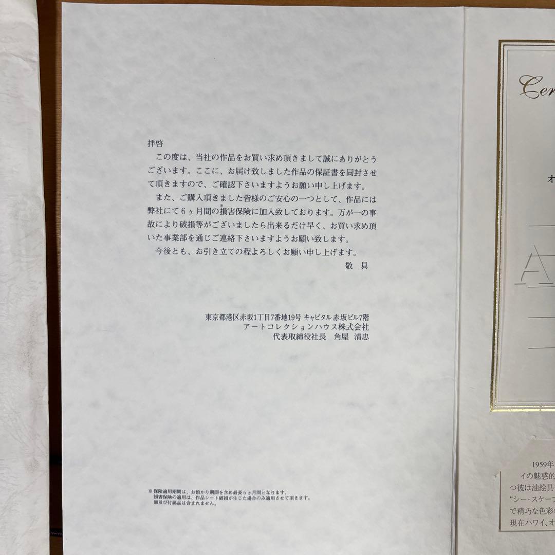 ジョン・アルホーグ 「ベースド イン ムーンライト」JOHN ALHOGUE