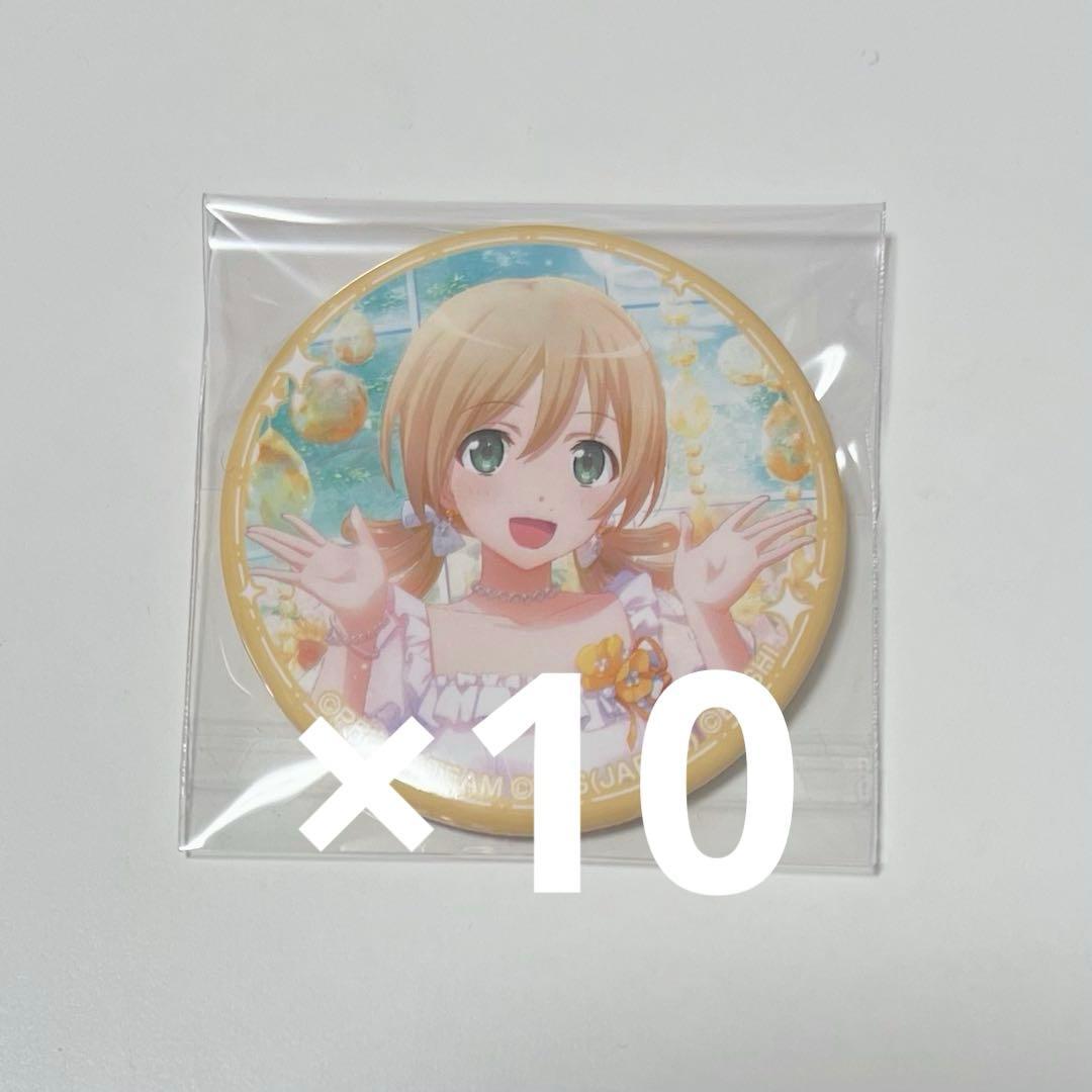 スタァライト 大場なな 缶バッジ