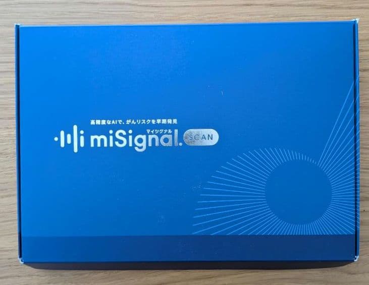 マイシグナル・スキャン