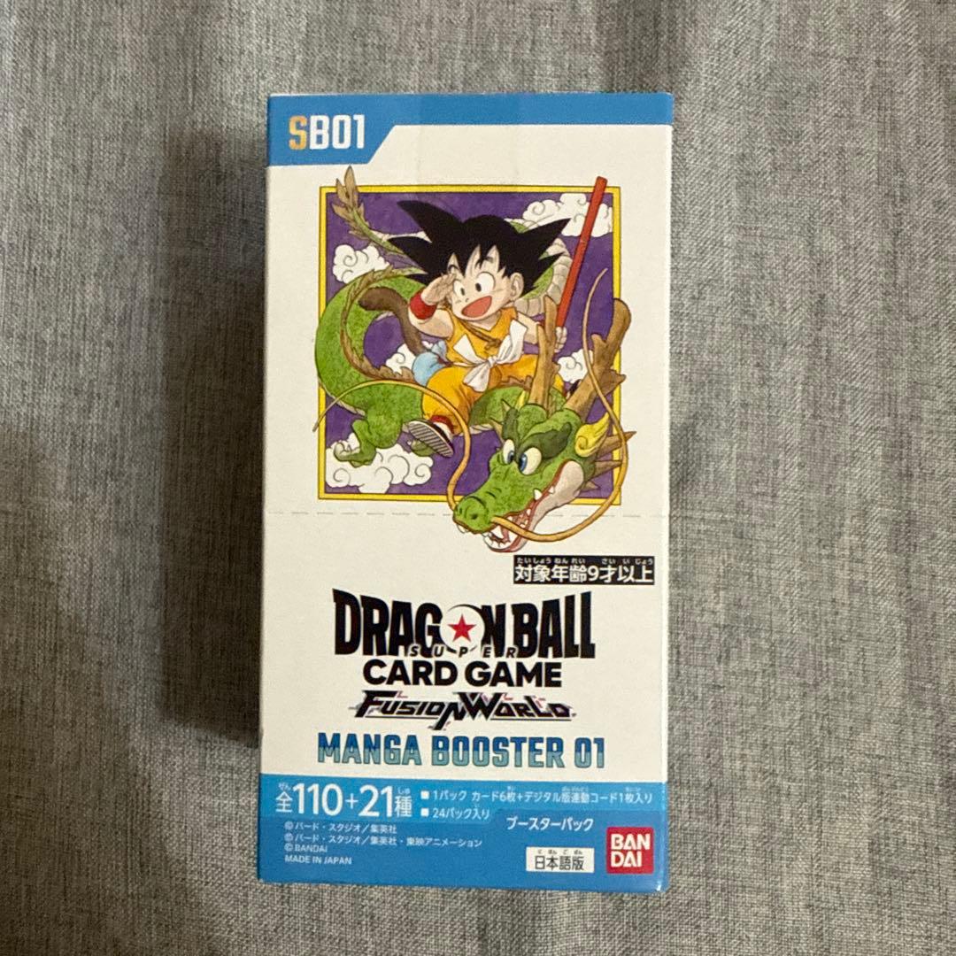【ドラゴンボール カードゲーム】マンガブースター01 テープ付き