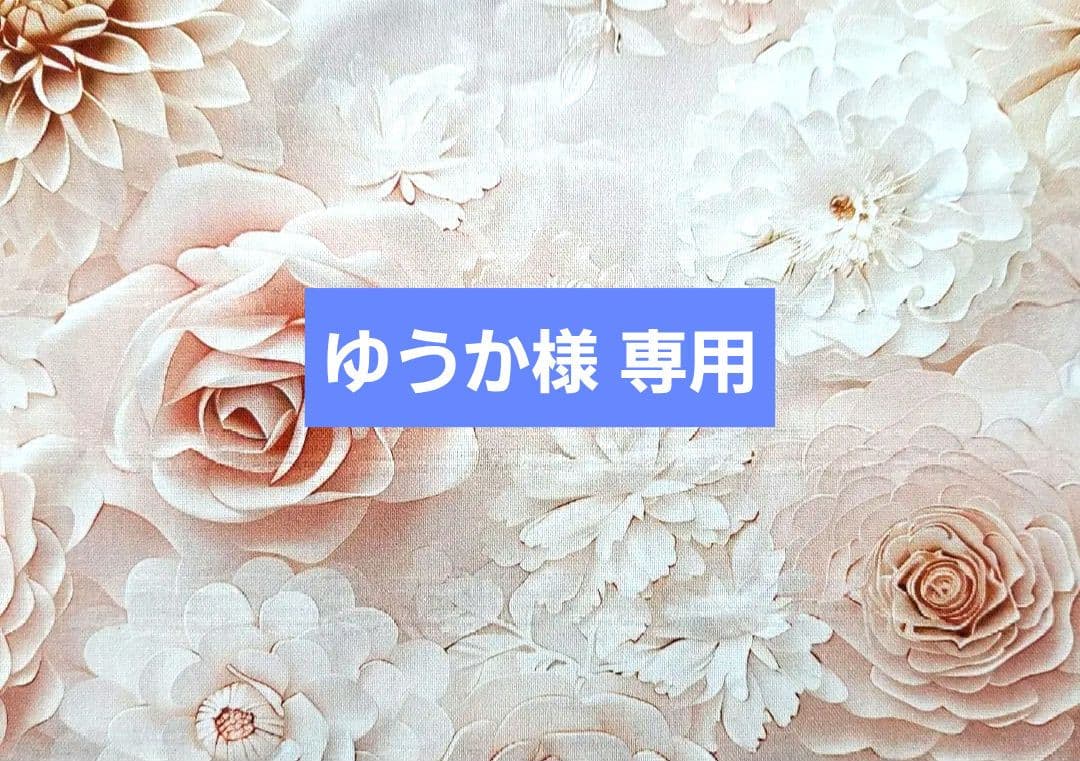 ゆうか ショルダーバッグ、ポーチ