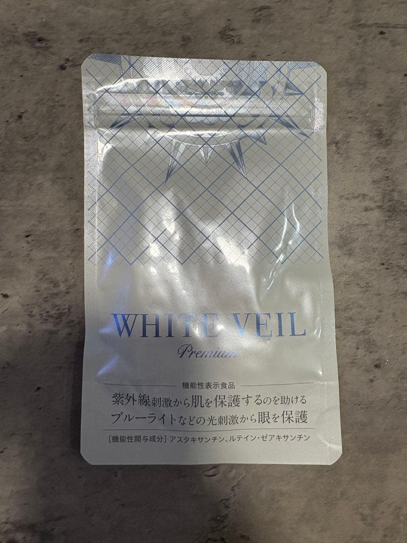 ホワイトヴェールプレミアム 3袋新品未開封