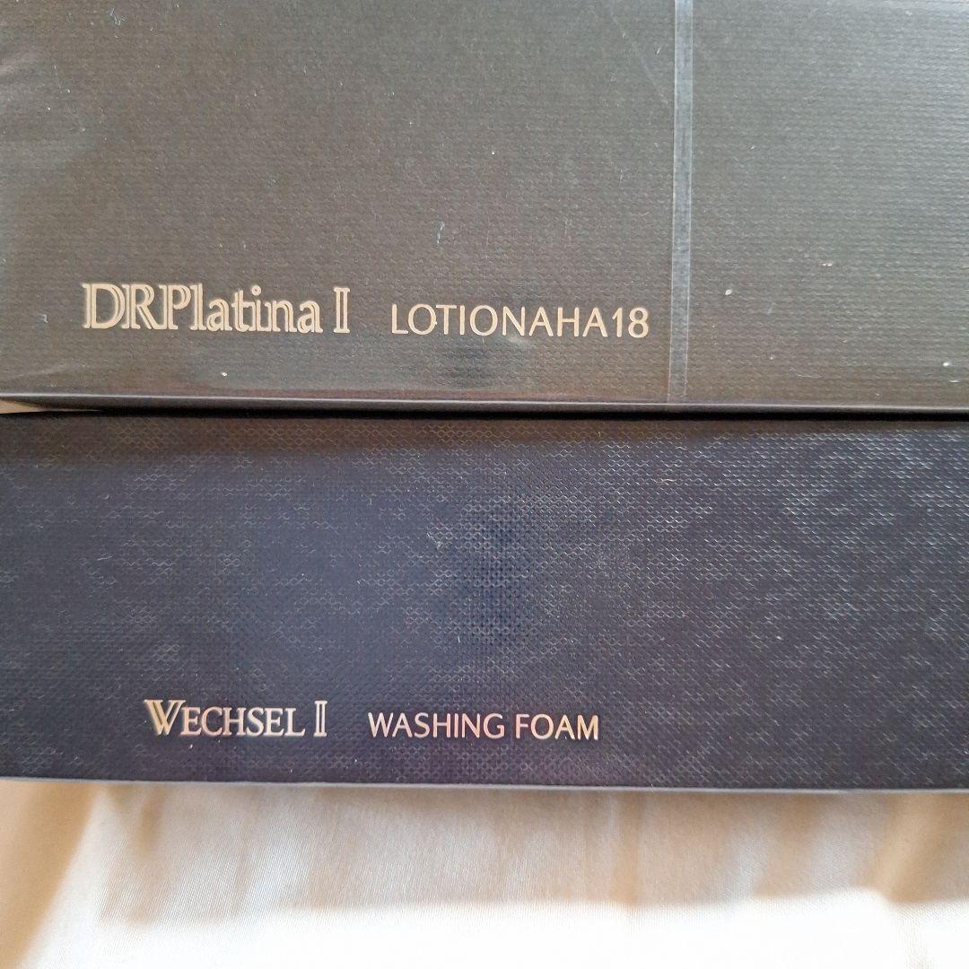 DRPlatina II LOTION AHA18 &洗顔料