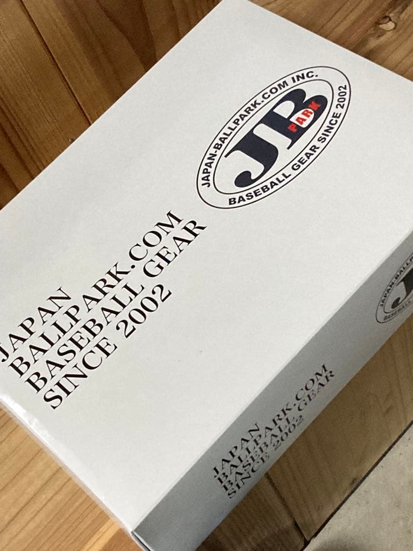 和牛JB 練習球 高校野球 大学野球 社会人野球 グラブ グローブ