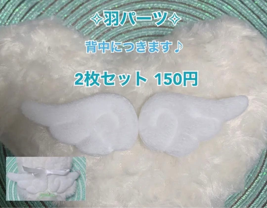 ぬいぐるみ　着ぐるみ　うさぎ　ぬい服　10cm ぷちぬい　ハンドメイド　着せ替え