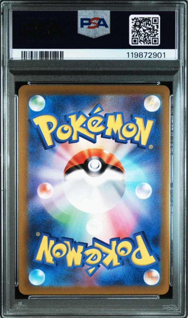 【PSA10 連番】イーブイヒーローズ ブイズ V 8連番SR