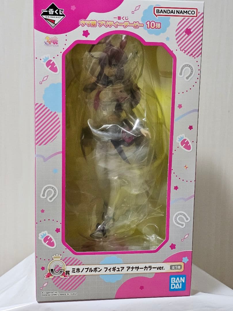 ウマ娘 一番くじ ミホノブルボン C賞 新品未開封