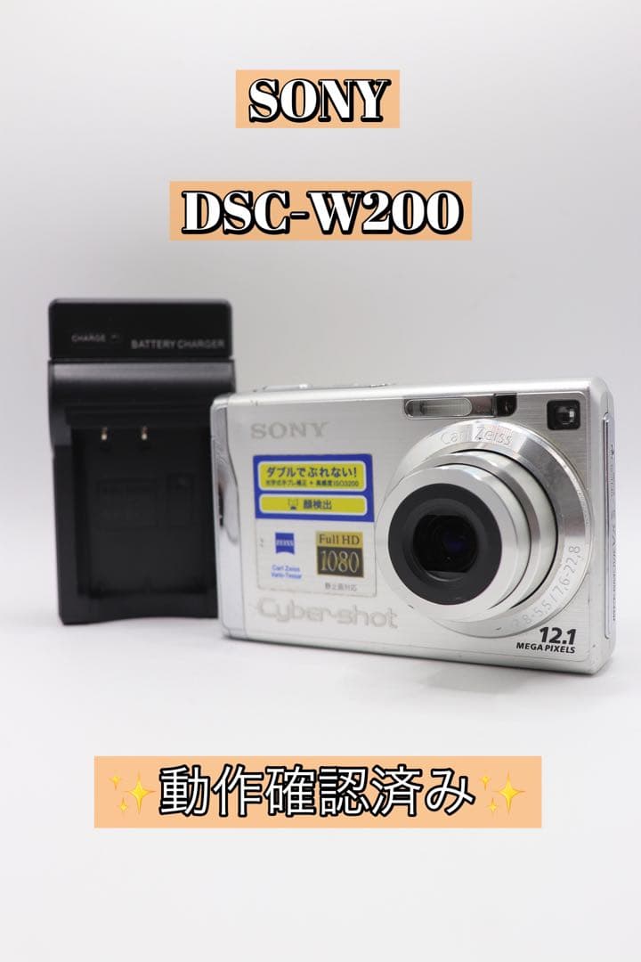 ✨動作確認済み！✨SONY DSC-W200 充電器付き！