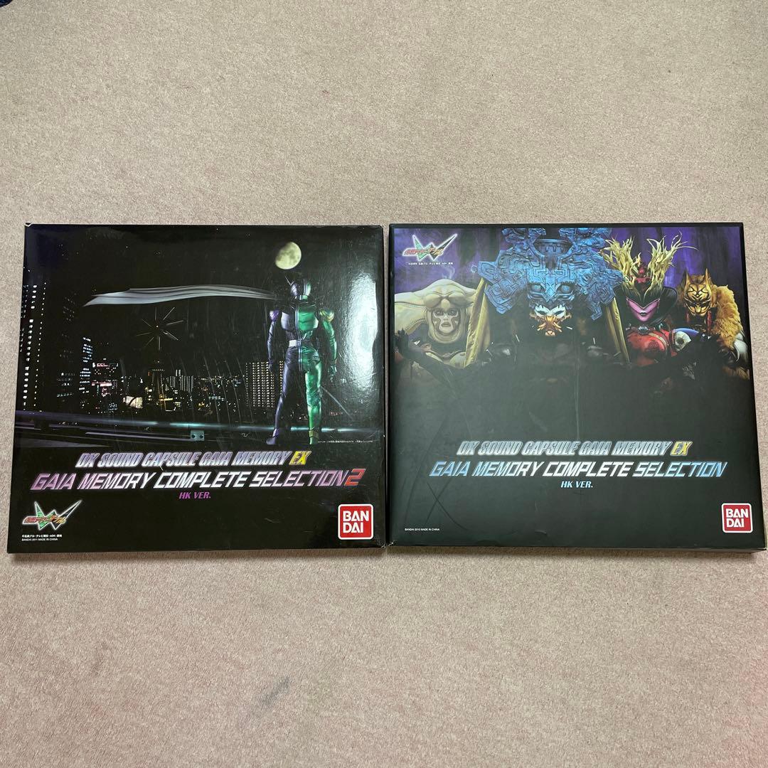 仮面ライダー　ダブル　ガイアメモリ