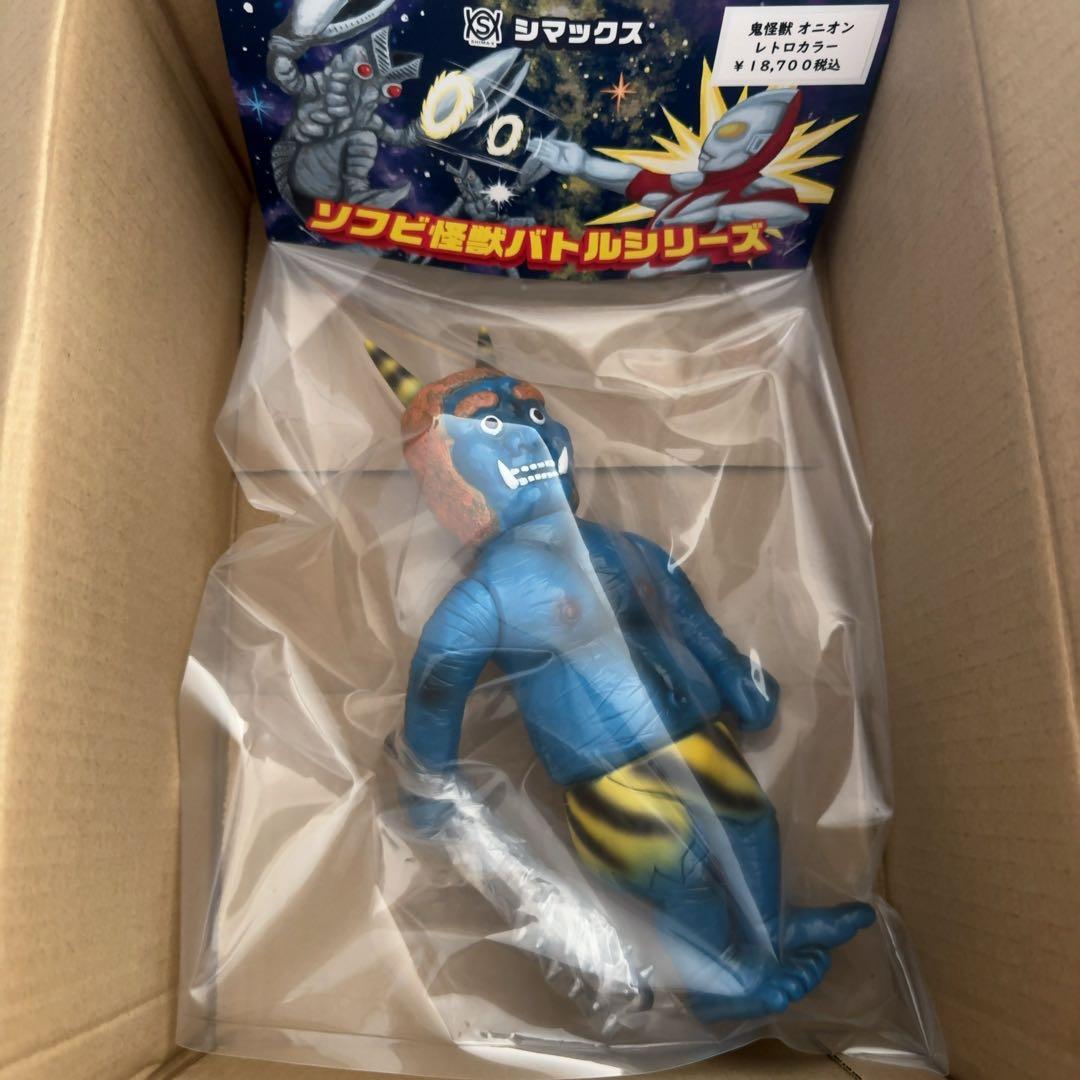 鬼怪獣 オニオン レトロカラー 1期 スタンダード ソフビ 新品未開封