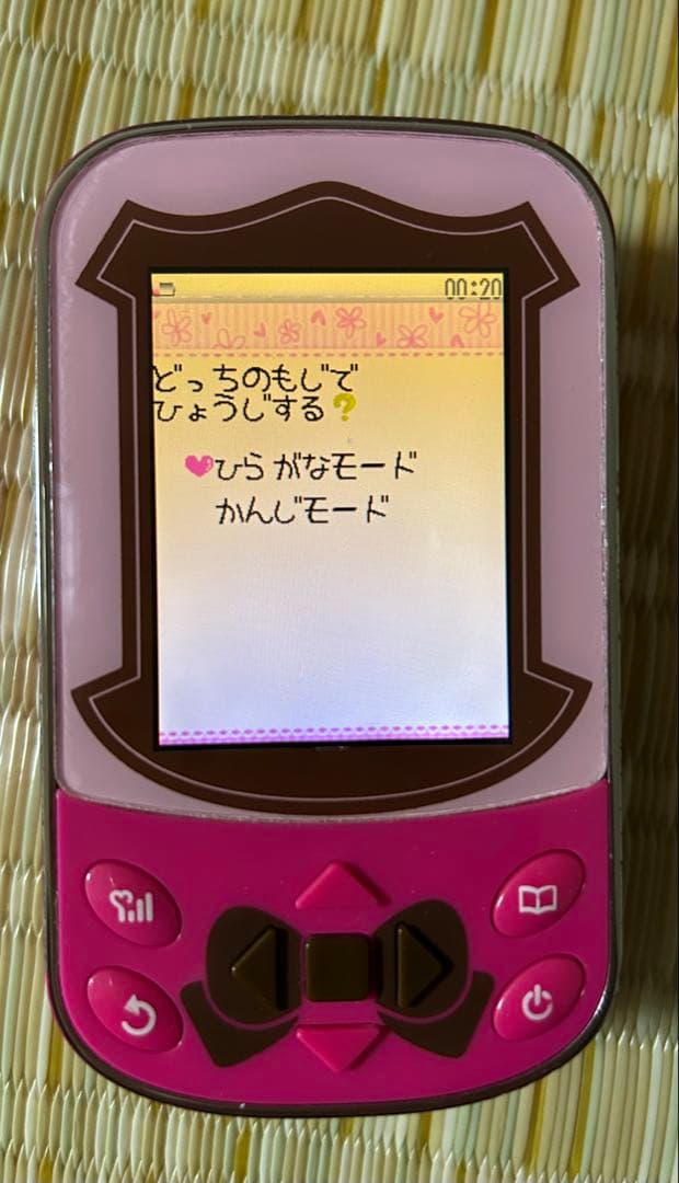 スクモバ school mobile バンダイ シークレットガールズ ちゃお