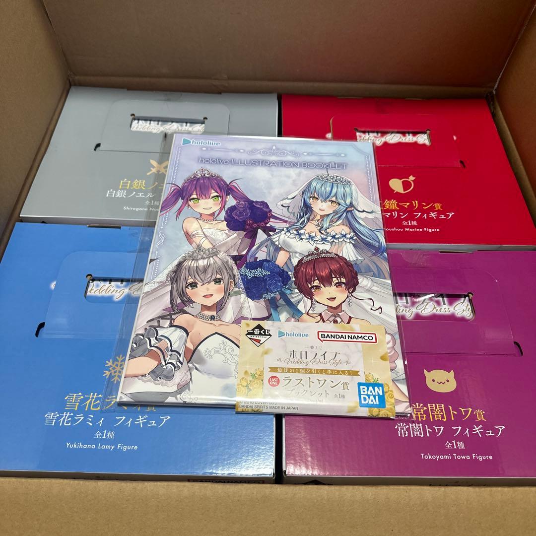 一番くじ　ホロライブ ～Wedding Dress Style～フィギュアセット