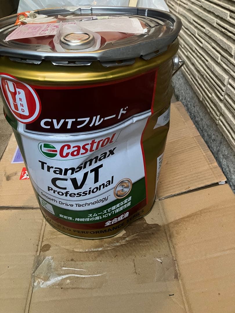 Castrol TRANSMAX CVTフルード 20L 訳あり