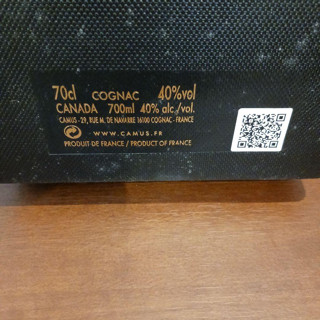 正規品 新品 未開栓 カミュ エクストラダーク&インテンス 700ml