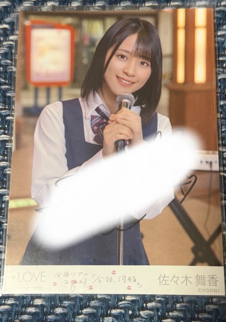 = LOVE イコラブ 佐々木舞香 桜の咲く音がした 生写真 直筆 チュウ