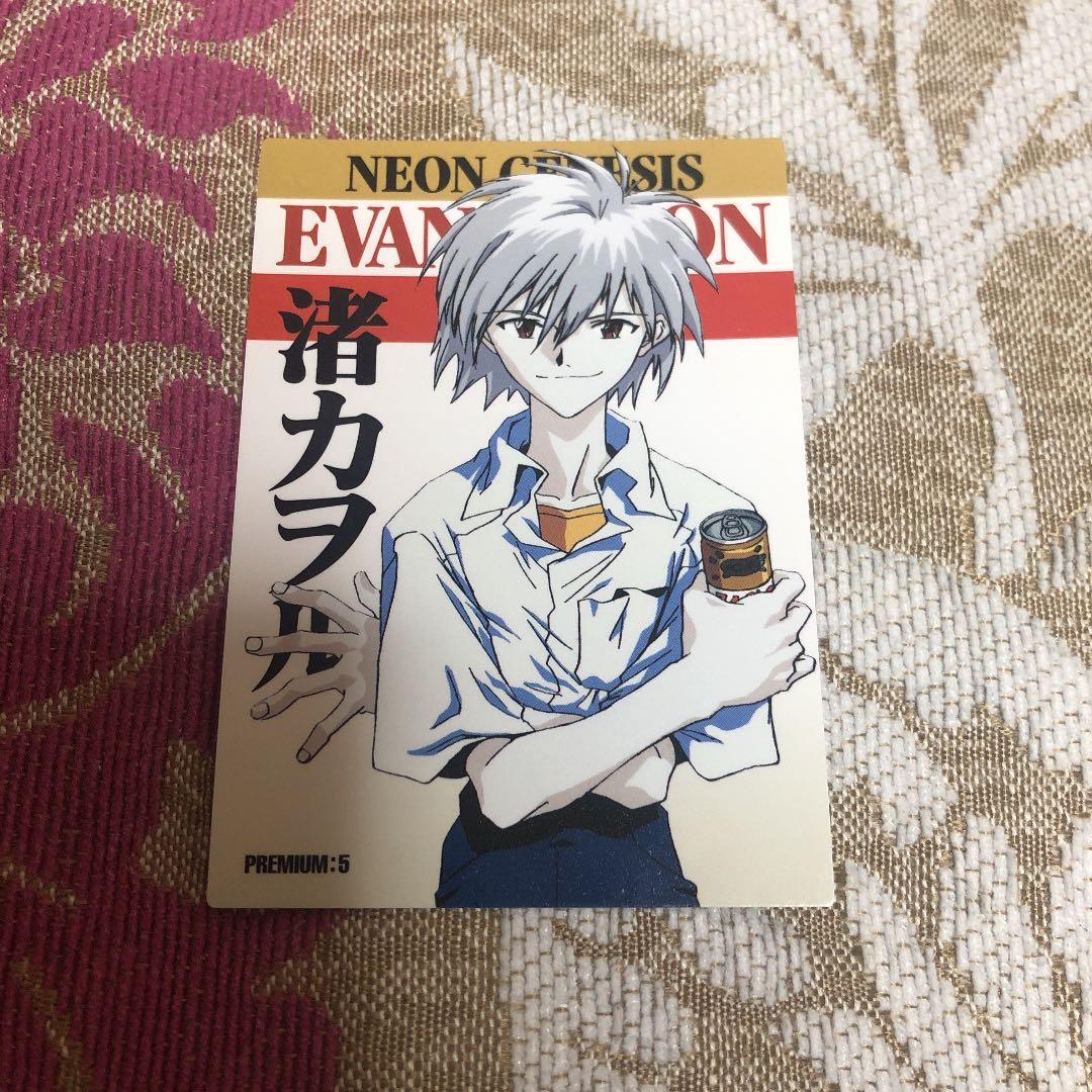 渚カヲル カード