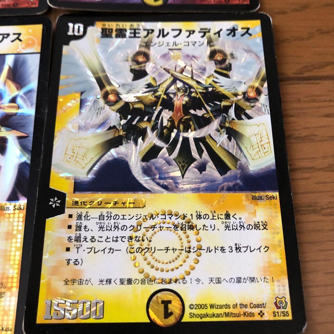 デュエマクラシックデッキ　極神編ホワイトデッキ　イエスマン戦　旧枠統一