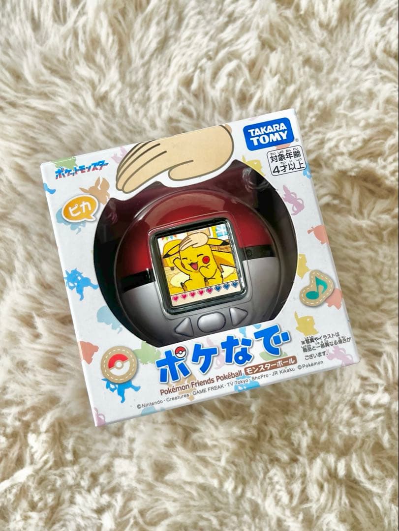 ポケなで ピカチュウ