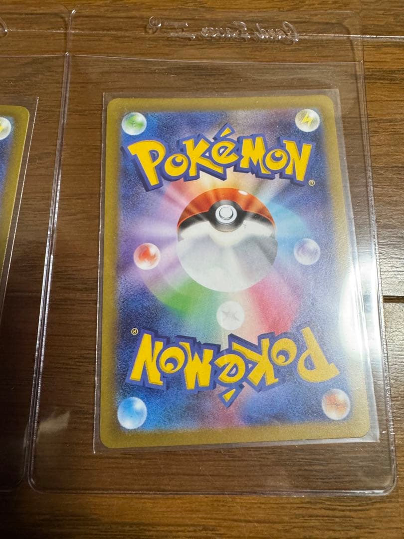 2枚セット ポケモンカードゲーム インフェルノX メガリザードンXex SAR