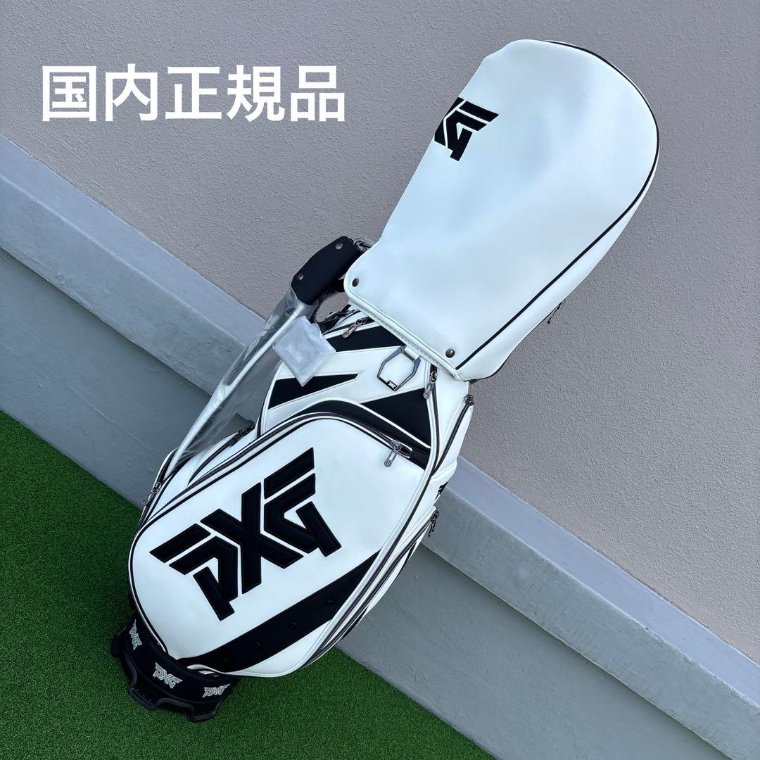国内正規品　PXGキャディバッグ9.5型