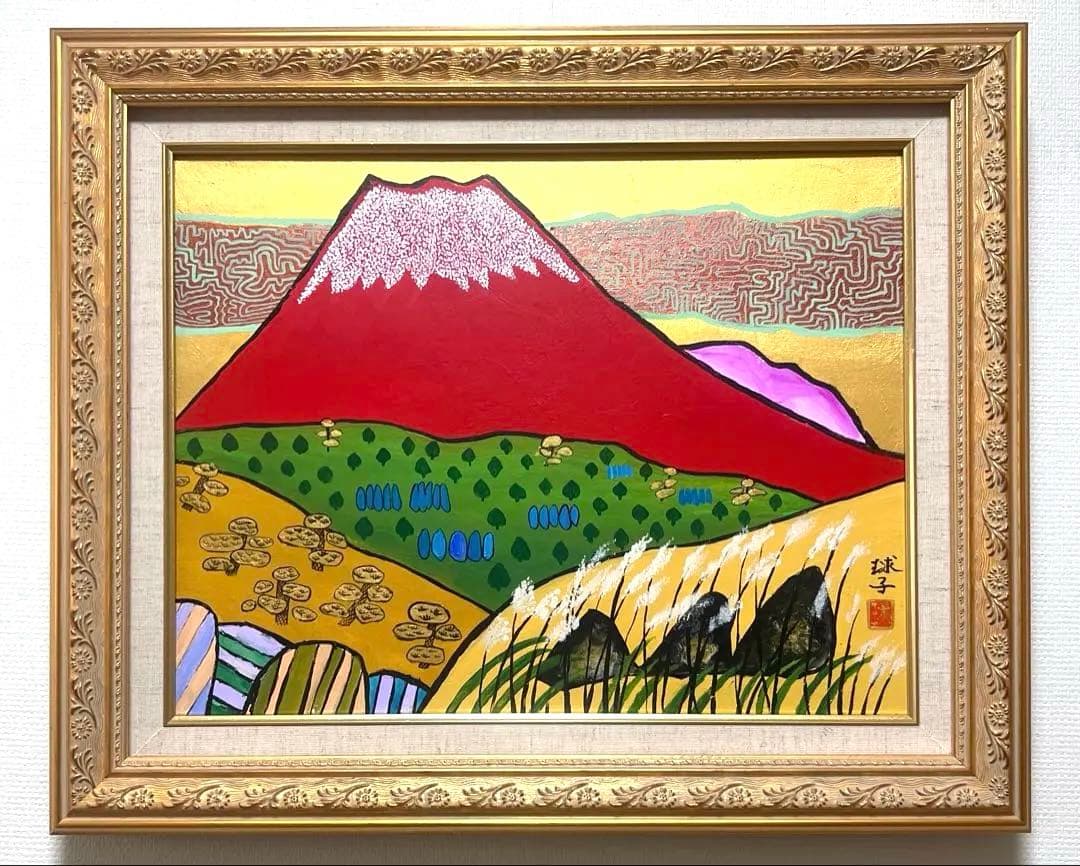 (F6号)片岡球子【富士】 肉筆/表裏サイン有/裏シール有/岩彩/手描き