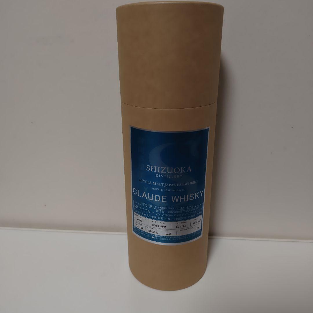 静岡 プライベートカスク CLAUDE WHISKY