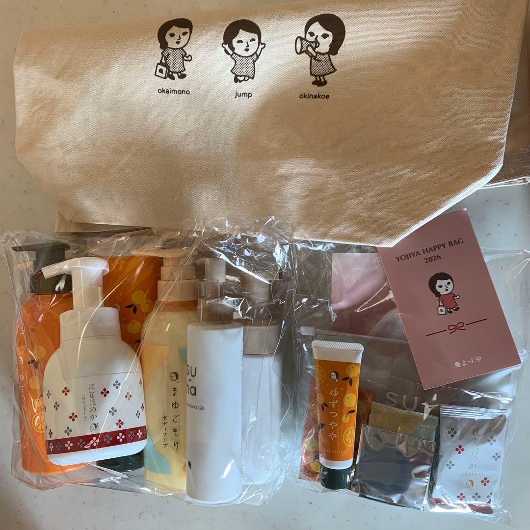 2026よーじや福袋A⭐︎即日発送☆
