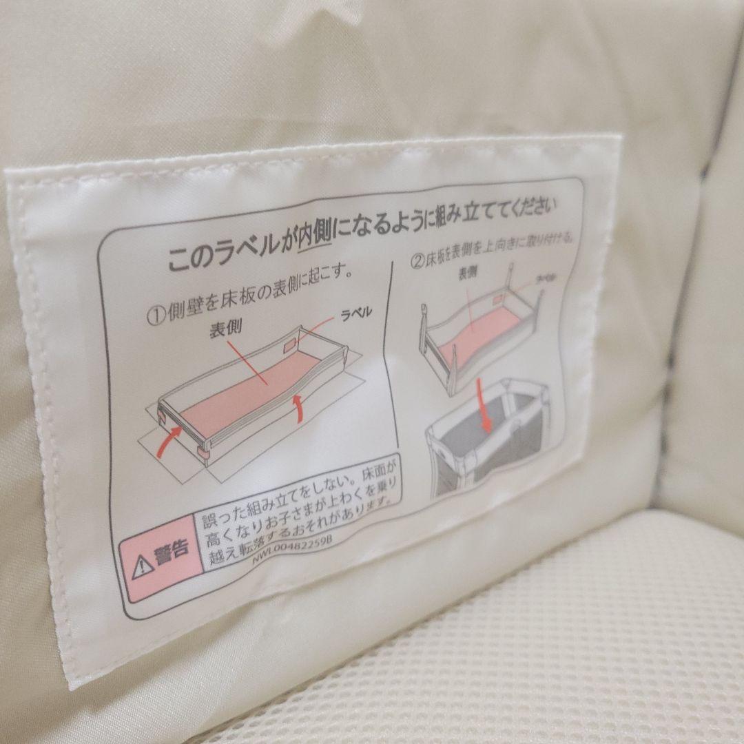 アップリカ COCONEL AIR ココネルエアー AB