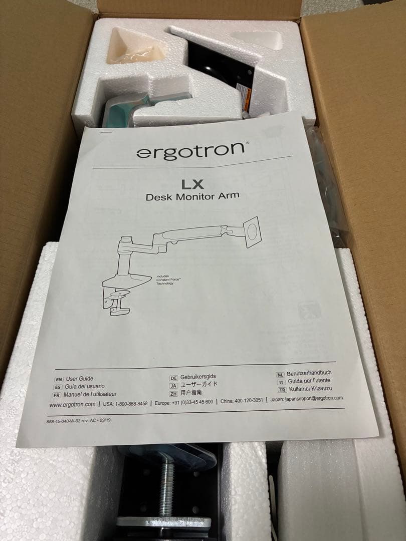 エルゴトロン　モニターアーム