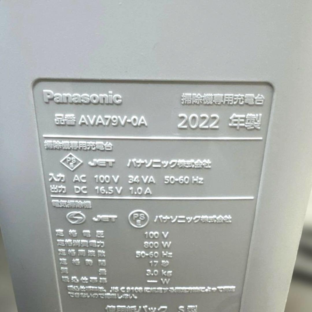 Panasonicコードレス スティック掃除機本体 MC-NS10K 22年製