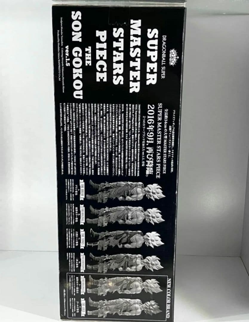 ドラゴンボール フィギュア SMSP 孫悟空 E賞 05 最終値下げ