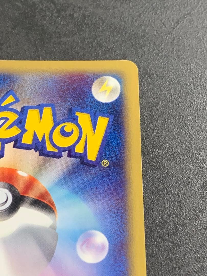 水の都のラティオス 劇場限定VSパック 012/018 水の都のラティアス