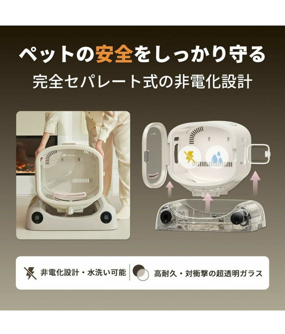 新品 Pety ペットドライヤーハウス 猫 犬用 ドライヤー 80L