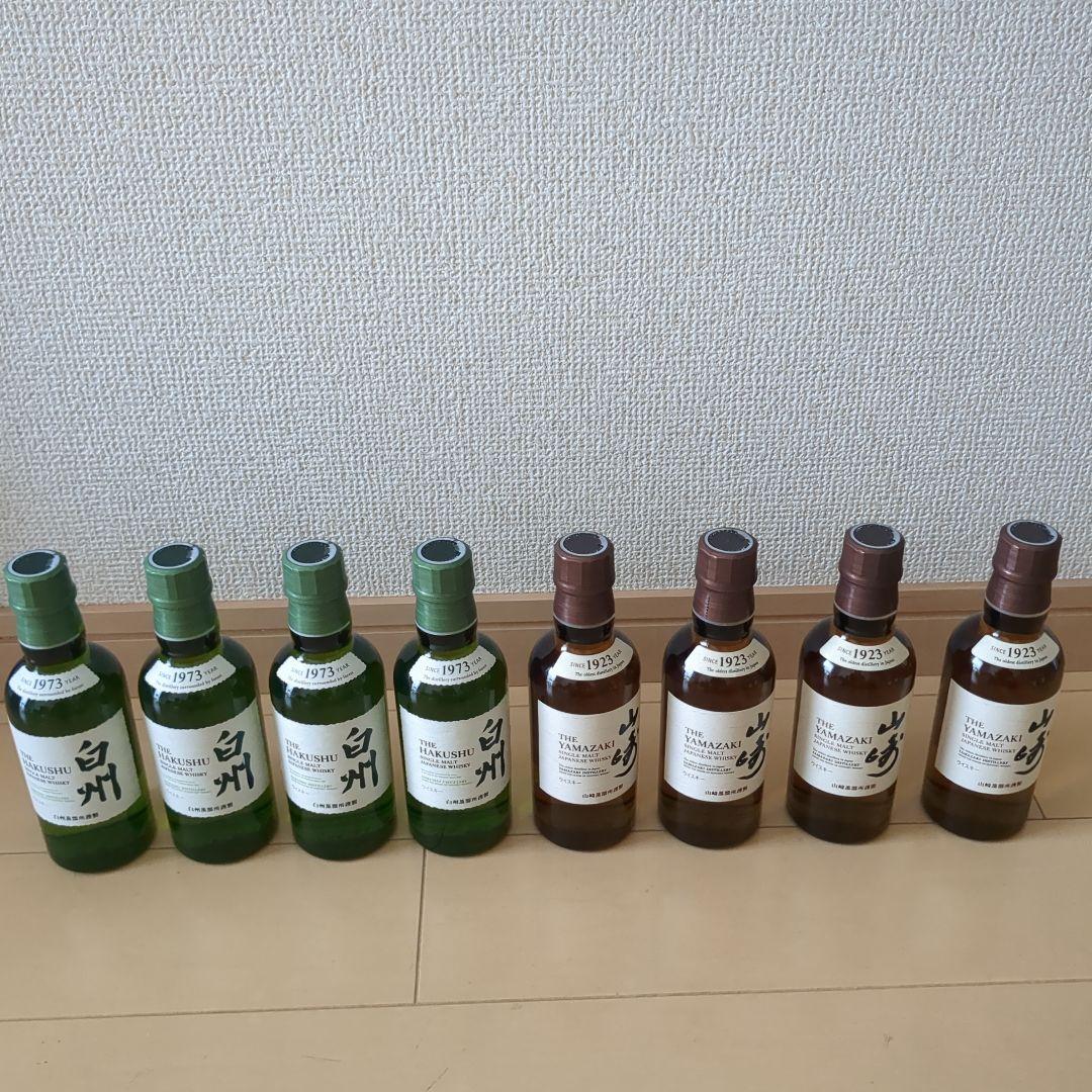 山崎 & 白州 サントリー ウイスキー ミニボトル セット　計8本