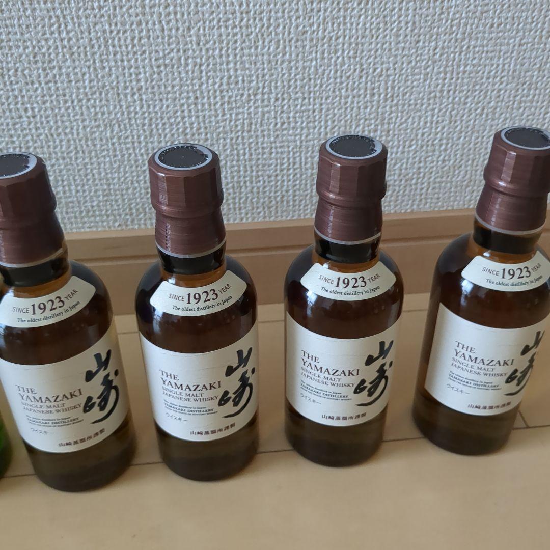 山崎 & 白州 サントリー ウイスキー ミニボトル セット　計8本