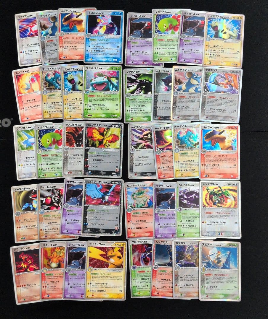 ex デルタ 40枚セット まとめ売り