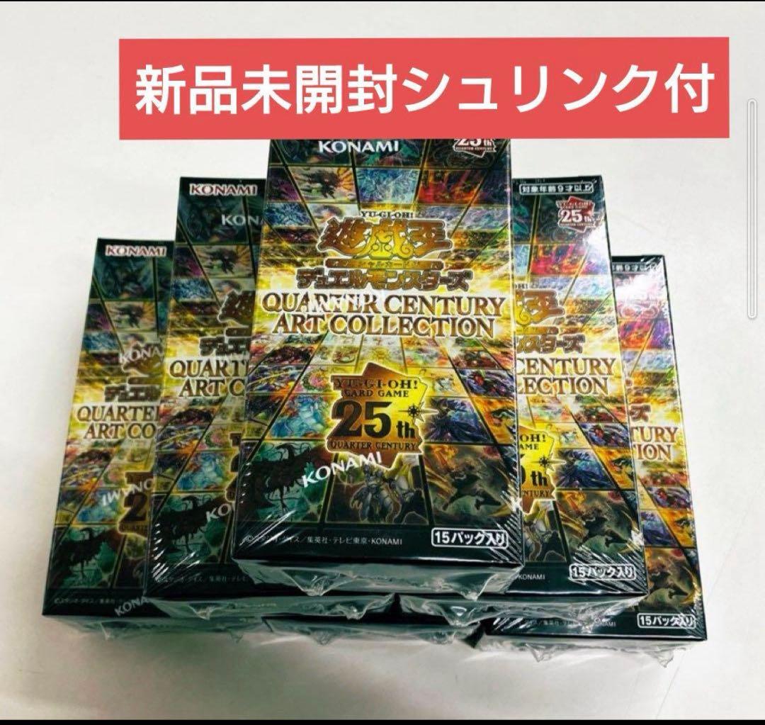 遊戯王ART COLLECTION 25h 未開封 6BOX