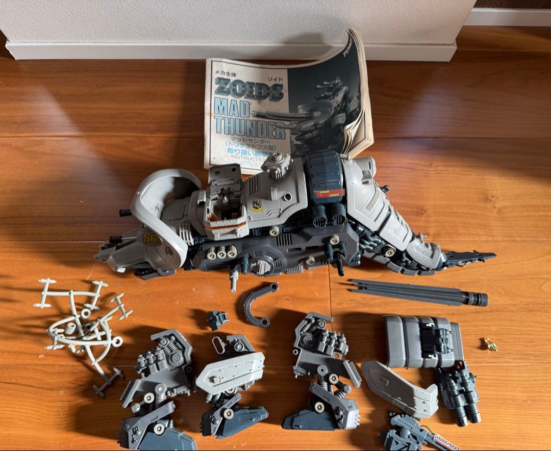 （ジャンク品）旧ゾイド　マッドサンダー