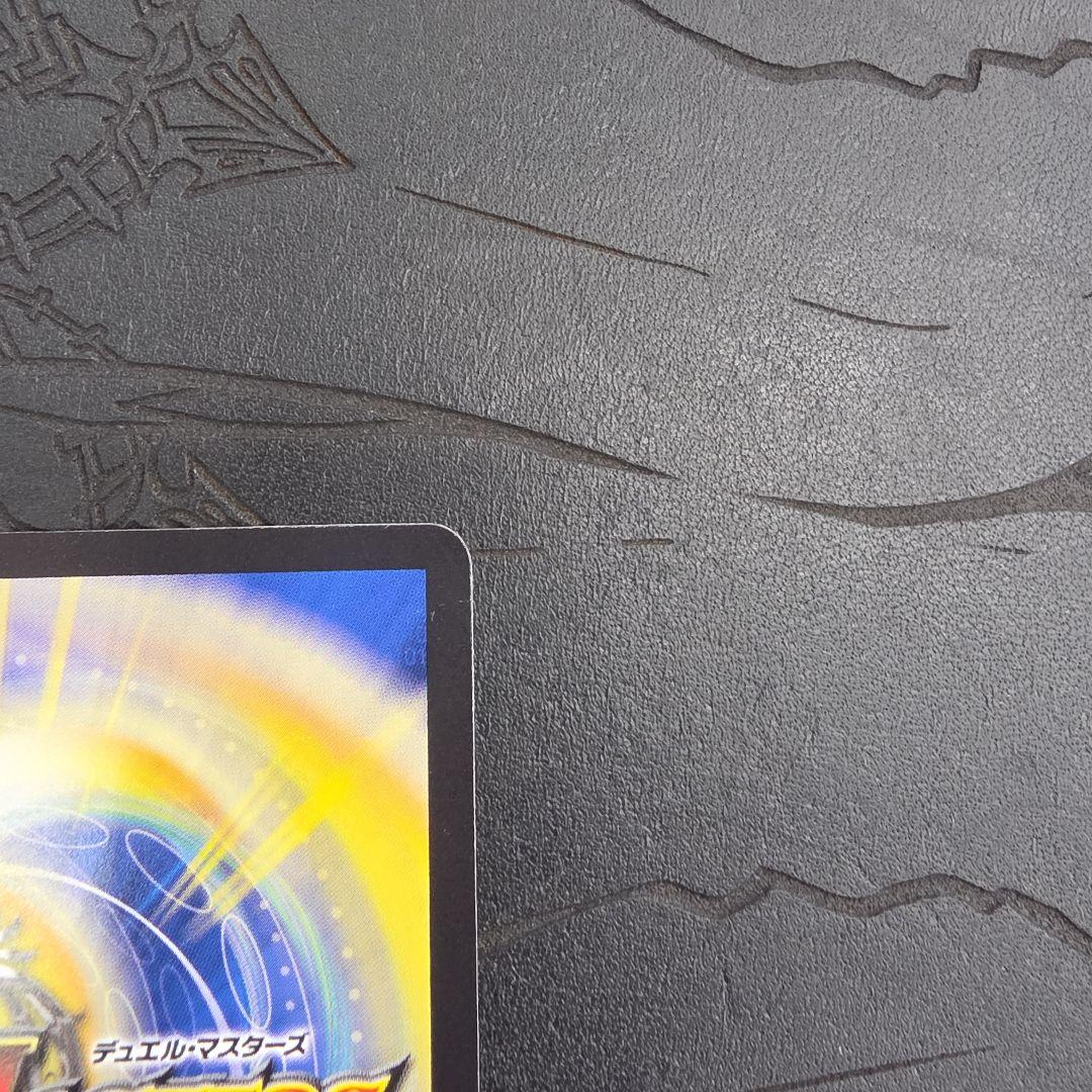 頂上連結ロッドゾージア5th プロモ